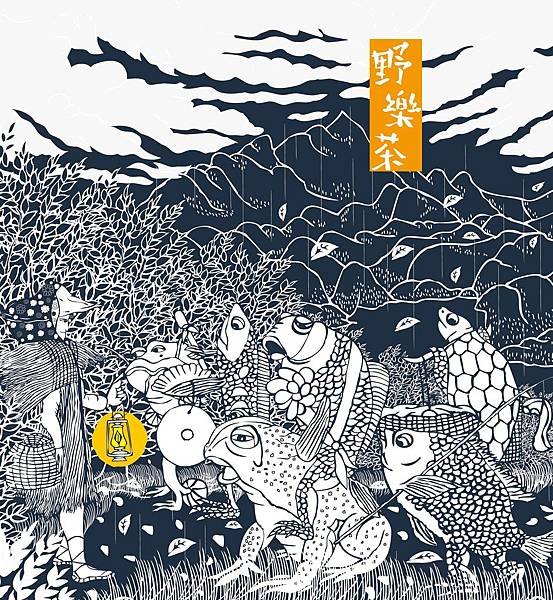 POP-A鯽魚娶親-01 - 複製.jpg