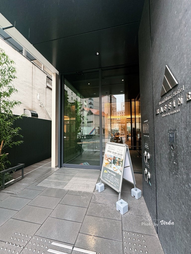 住宿｜名古屋站前萬寶龍飯店Montblanc Hotel R