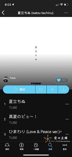 KKBOX.jpg