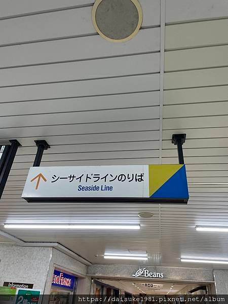 【旅記】三井OUTLET橫濱港灣 (2023.09.01)