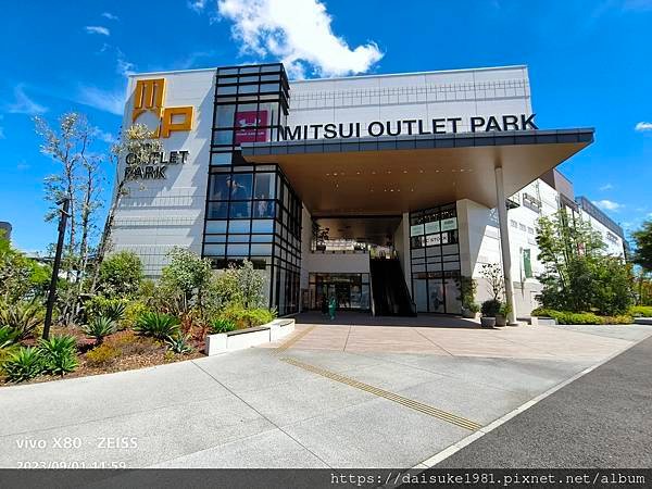【旅記】三井OUTLET橫濱港灣 (2023.09.01)