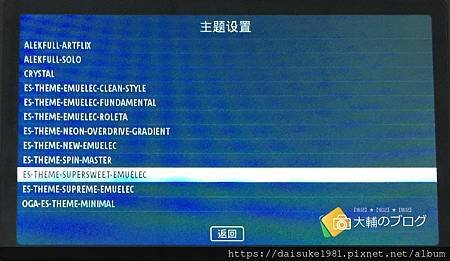 【開箱文】RGB10-MAX 開源掌機