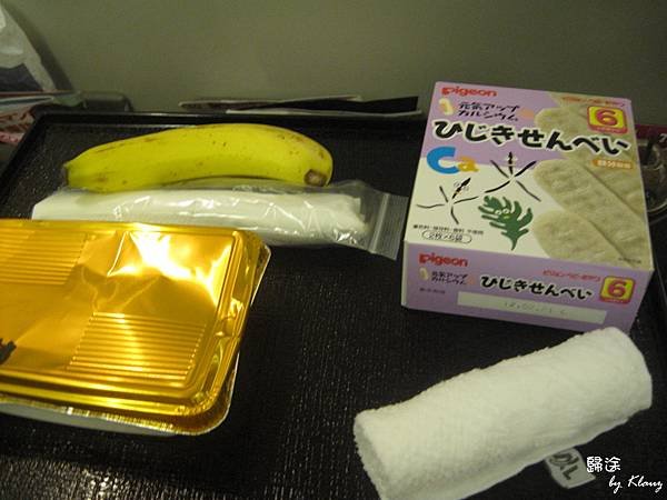 JAL baby meal.jpg