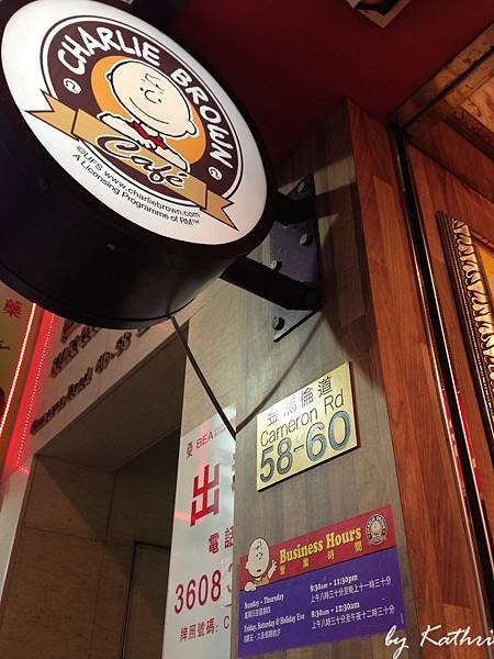 店門