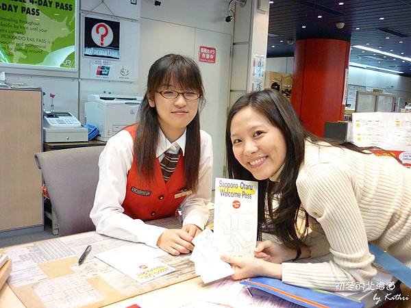 購買welcome pass.jpg