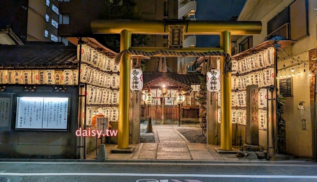 京都平價公寓式住宿「Stay Sakura京都二条離宮」附小