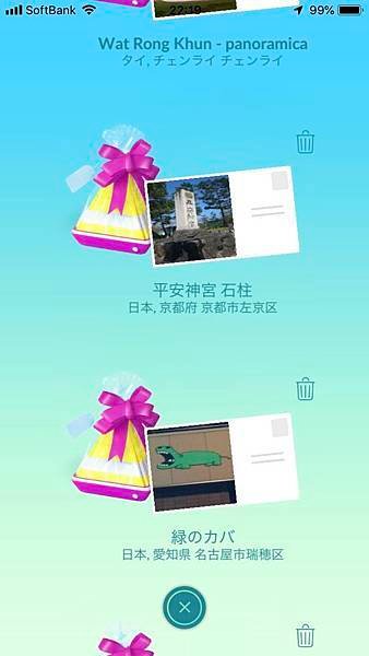 S__12222469.jpg