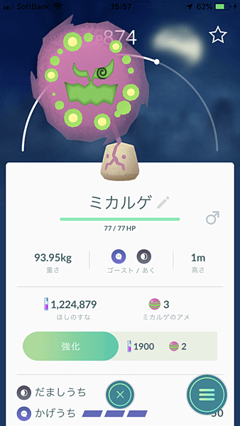 20181107_IMG_1231.PNG