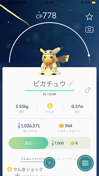 20191018_IMG_4057.PNG