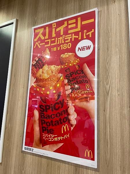 虹