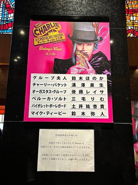 チャーリーとチョコレート工場