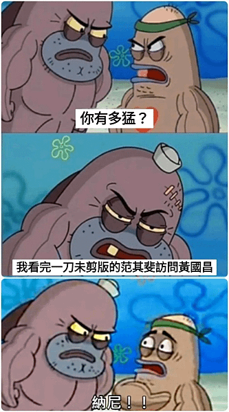 第五集