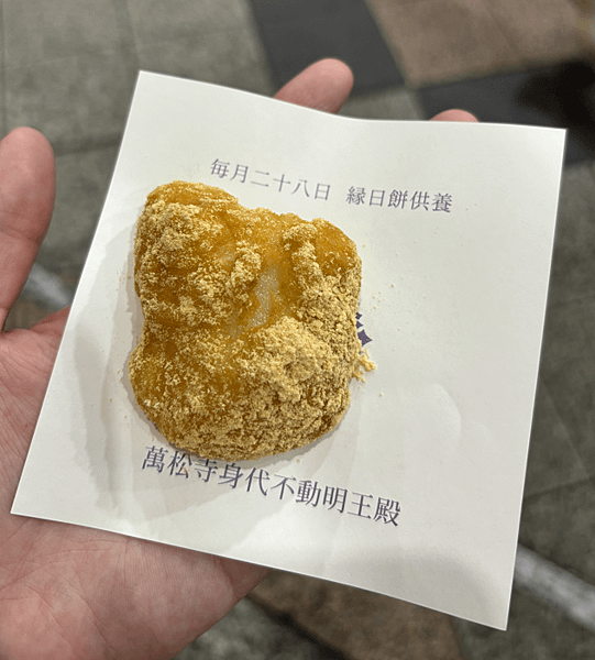 螢幕擷取畫面 2024-07-03 233724.png