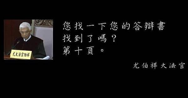 憲法法庭