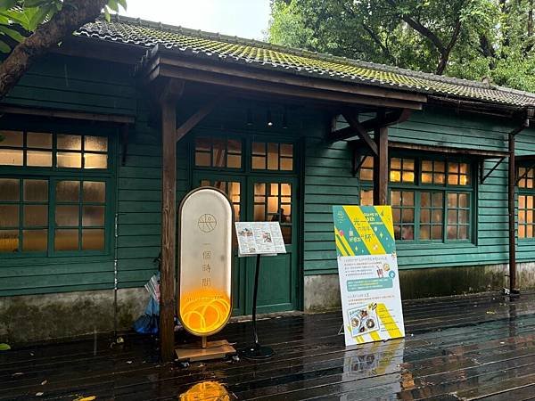 快閃店
