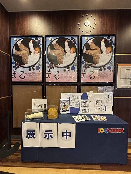 再見全壘打