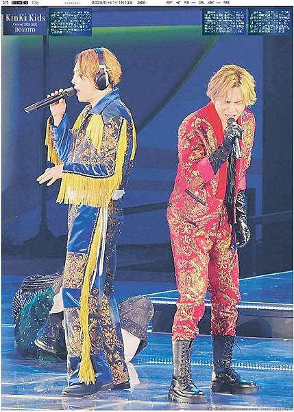 KinKi Kids Concert 2024-2025 D