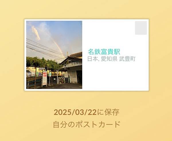 下半身