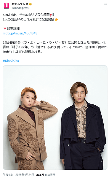 堂堂解禁!