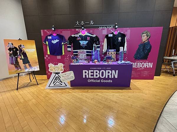 Reborn-.ENDRECHERI.