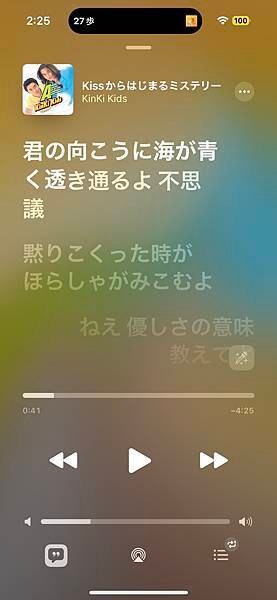 身體輕盈