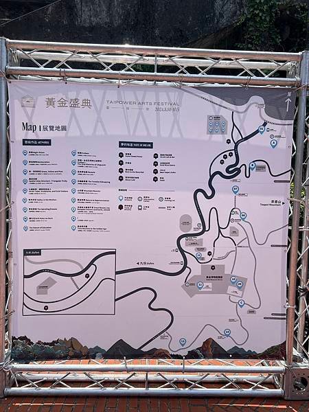 2024-8-25 金瓜石復興山空拍