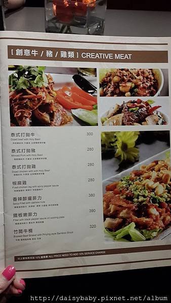 20140728_191104.jpg