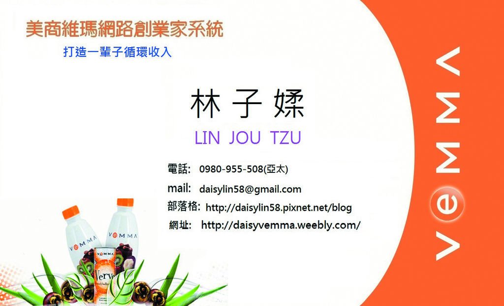 子媃名片1.jpg