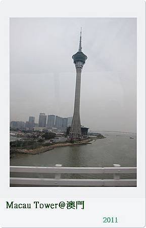 Macau Tower
