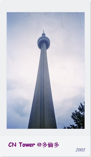 CN Tower.jpg