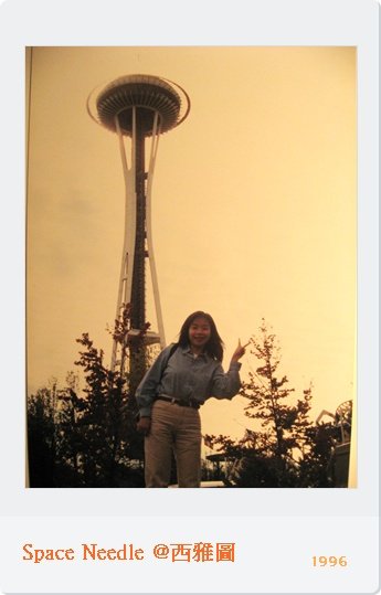 Space Needle.jpg