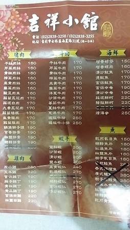 20141208_001940.jpg