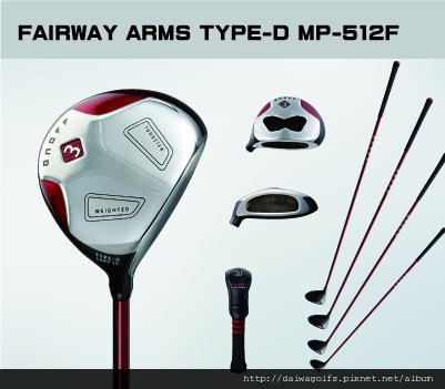 FAIRWAY ARMS TYPE-D MP-512F-06