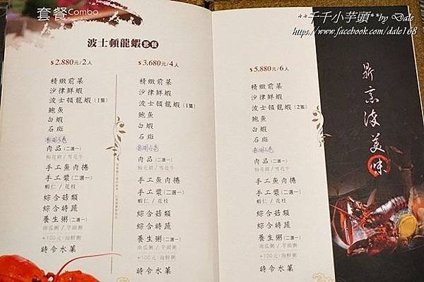 九鼎蒸霸10.JPG