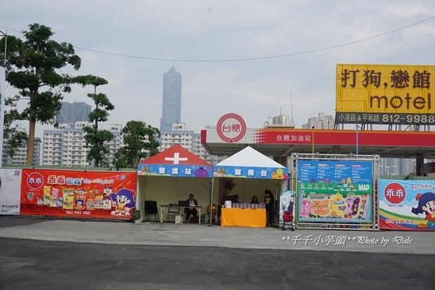 8咘搞怪樂園57.JPG