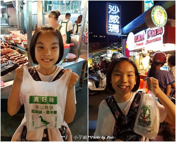 沙威瑪2.jpg