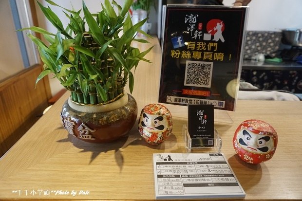 瀧澤軒日式拉麵30.JPG