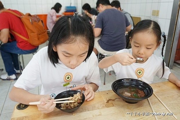 一福味彌月油飯12.JPG