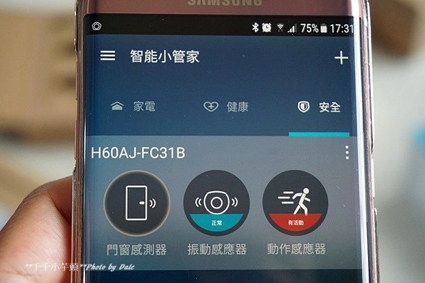 EQL 宜優科技智能小管家43-.JPG
