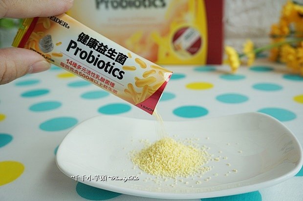 Weider 健康益生菌13.JPG
