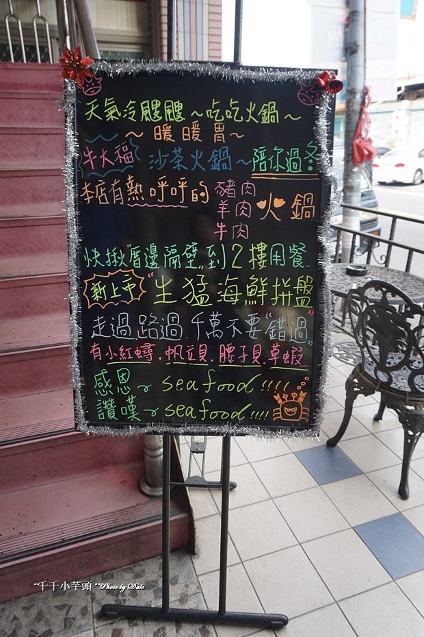 牛大福沙茶火鍋10.JPG