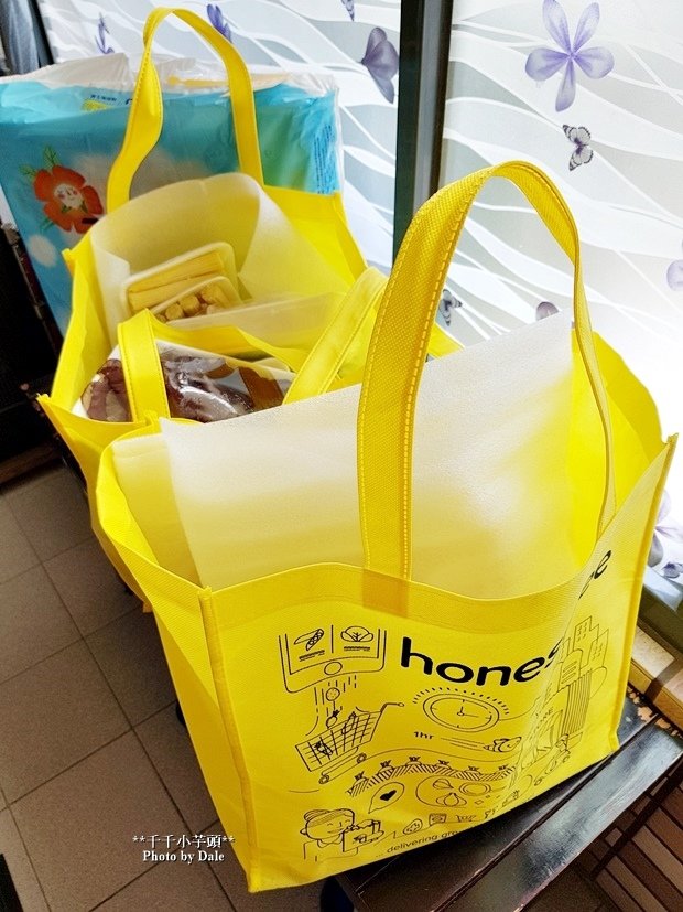 honestbee19.jpg