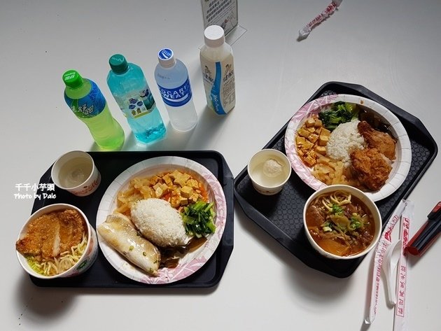 頑皮世界30.jpg