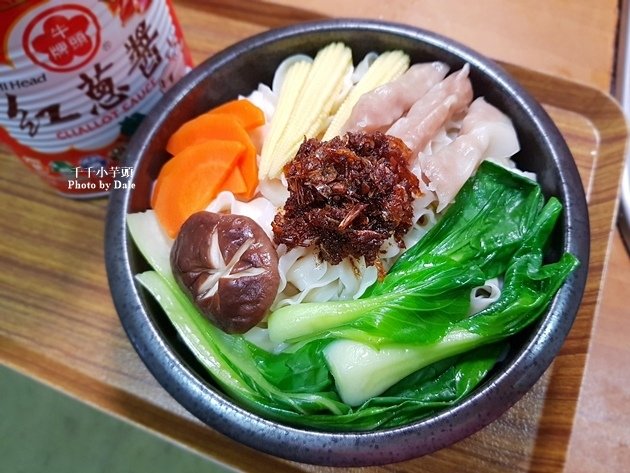 牛頭牌紅蔥醬乾湯麵5.jpg