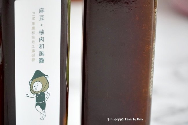 PIM柚一村6.JPG