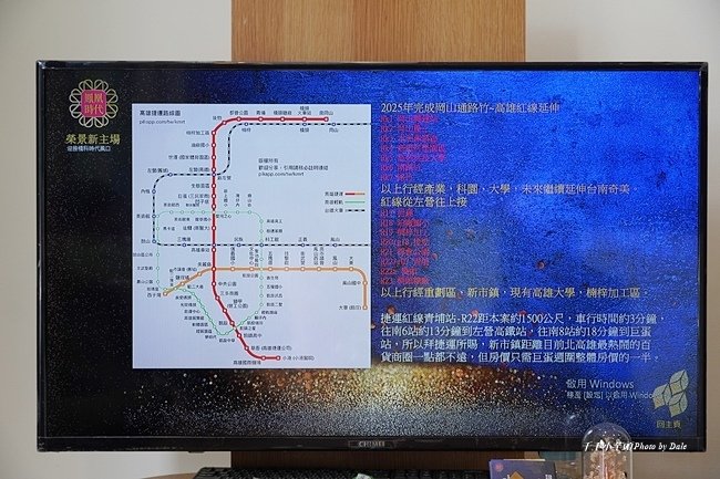 鳳凰時代8.JPG