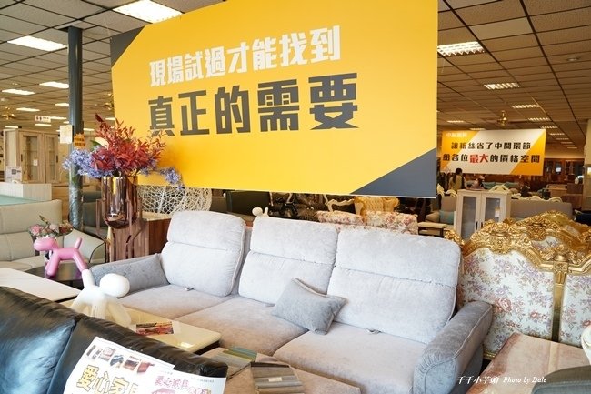 中友家具21.JPG