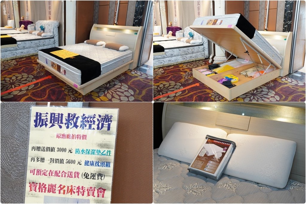FY家電特賣會12.jpg