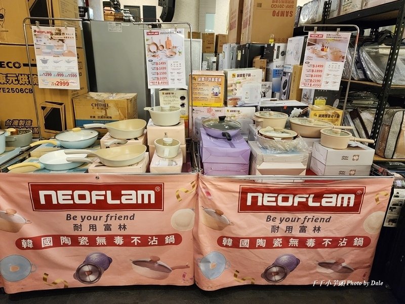 家電特賣82.jpg