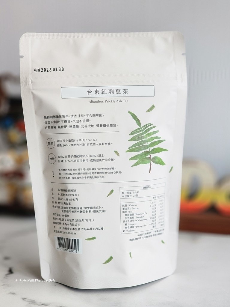 農為本紅刺蔥茶3.jpg